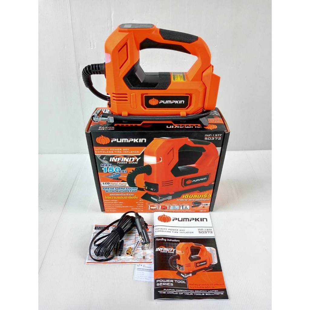 PUMPKIN ปั้มเติมลมไร้สาย20V รุ่น INF-15TF / 50372 ( เครื่องเปล่า ) ปริมาณลม 25 ลิตรต่อนาที แรงดันลมสูงสุด 150 PSI ของแท้