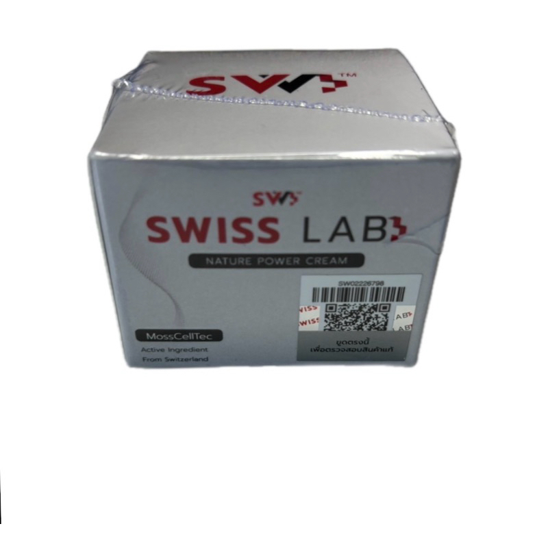 [โปร1กระปุกแท้100%] Swiss Lab Nature Power Cream ครีมอาตุ่ยครีมบำรุงผิว