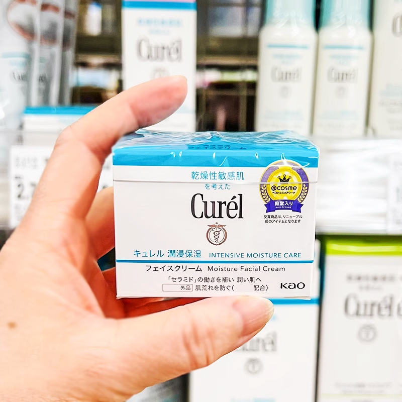 ( ของแท้100%)Curel Intensive Moisture Care Cream 40g คิวเรล อินเทนซีฟ มอยส์เจอร์ แคร์ มอยส์เจอร์ ครีม 40 กรัม