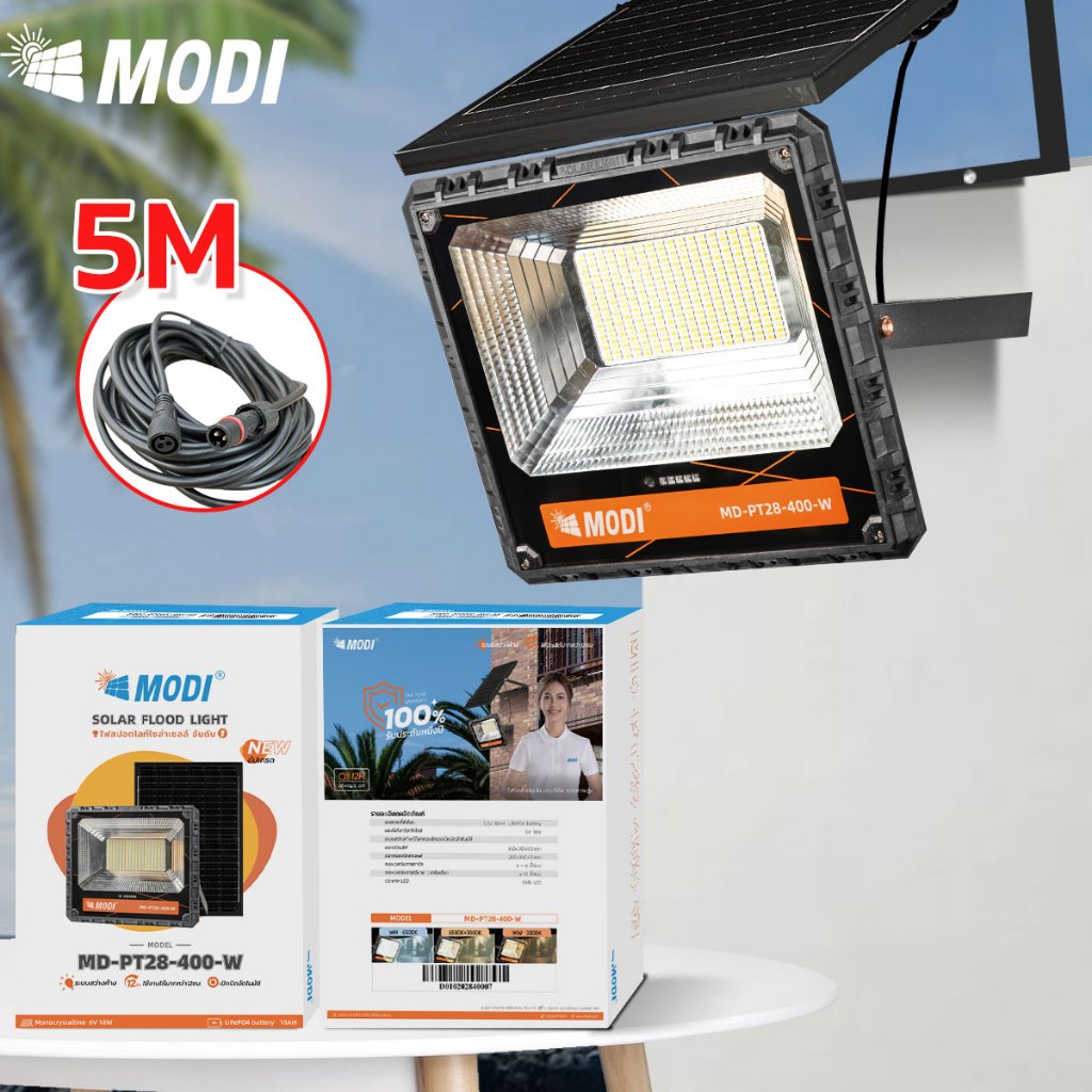 MODI ไฟสปอตไลท์โซล่าเซลล์ 50W80W120W200W300W400W เปิดได้ 3 แสง IP65 พลังงานแสงอาทิตย์ รีโมทคอนโทรล