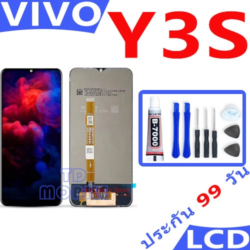 หน้าจอ vivo Y3S งานแท้ (สามารถเลือกแบต) มีทดสอบก่อนส่ง จอ + ทัช อะไหล่มือถือ จอพร้อมทัชสกรีน LCD วีโว่ Y3S