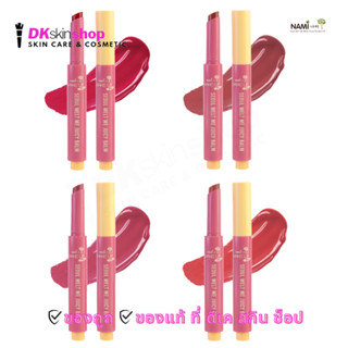 นามิ เมคอัพ โปร โซล เมลท์ มี จูซี่ บาล์ม Nami Make Up Pro Se…