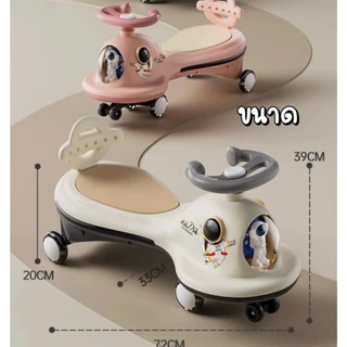 รถขาไถ ดุ๊กดิ๊กเด็ก มีเสียงมีไฟ รับน้ำหนักได้ 100 KG ทรงกลม สีสันสดใส รถดุ๊กดิ๊กเด็ก รถเด็ก