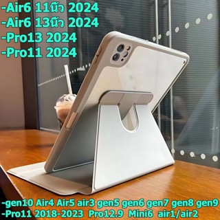 เคสสำหรับ ไอแพด ปรับองศาได้360 องศา เข้ากันได้สำหรับ Air6 11…