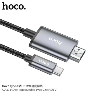 HOCO UA27 สายเแปลงสัญญาณภาพเเละเสียงเข้าจอ TV สำหรับ iOS/Type-C to HDTV เชื่อมต่อภาพจากโทรศัพท์หรือแท็ปเล็ตไปยังจอทีวี
