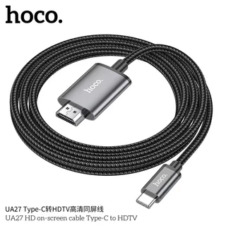 HOCO UA27 สายเแปลงสัญญาณภาพเเละเสียงเข้าจอ TV สำหรับ iOS/Type-C to HDTV เชื่อมต่อภาพจากโทรศัพท์หรือแท็ปเล็ตไปยังจอทีวี