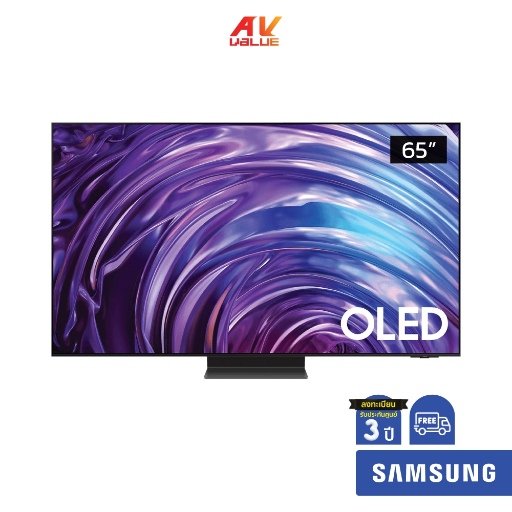 Samsung OLED 4K TV รุ่น QA65S95DAKXXT ขนาด 65 นิ้ว S95D Series ( 65S95D , 65S95 , S95 )