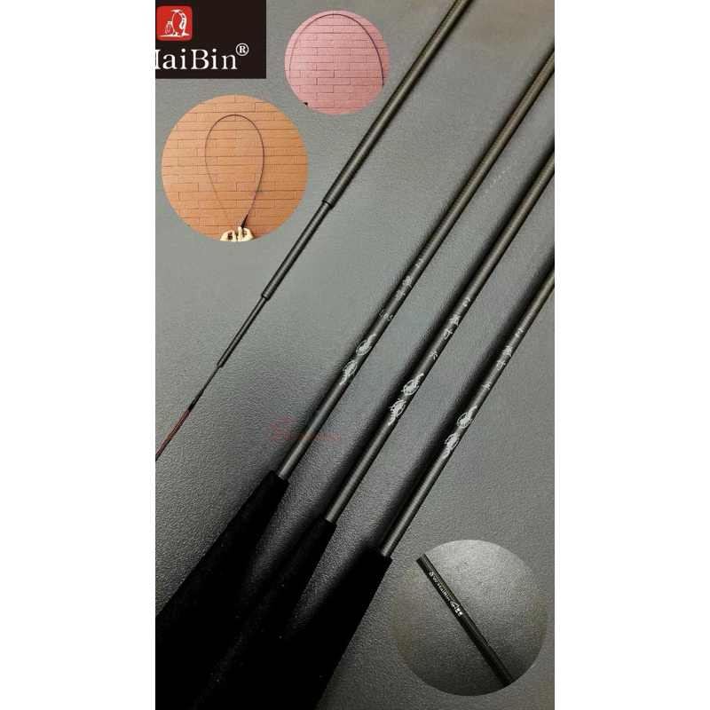 คันตกกุ้ง W.haibin Dark Ebi (ไฮบิ้น ดาร์ค อิบิ) เวทUL ระยะ 1.35/1.5/1.65/1.8 เมตร (ตูดถ่วง/แบริ่ง) ม