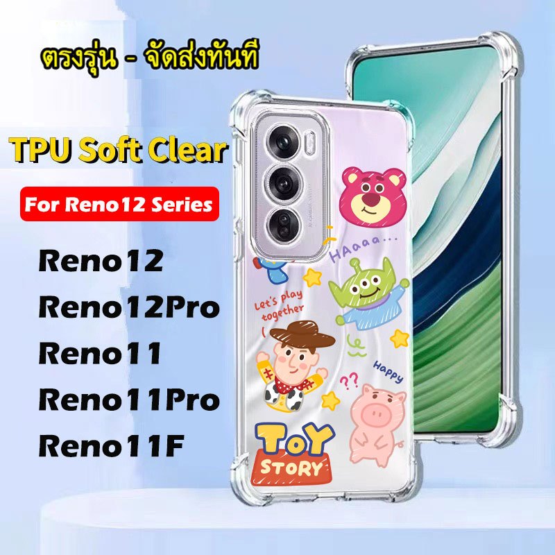 เคสโทรศัพท์ OPPO Reno 11F 12F Reno 12 Pro 12Pro Reno12 Pro Reno11F Reno12f ตรงรุ่น เคสใส กันกระแทก ลายการ์ตูน น่ารัก