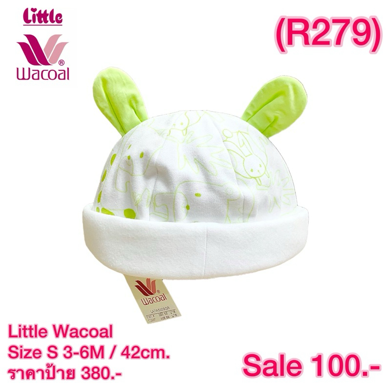หมวกเด็กอ่อน LittleWacoal แรกเกิด-3เดือน,3เดือน-6เดือน