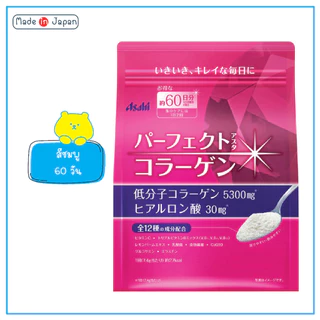 พร้อมส่ง Asahi Premier Rich Collagen Perfect Asta Collagen 30 และ 50 วัน คอลาเจนสีทอง สีชมพู ญี่ปุ่น