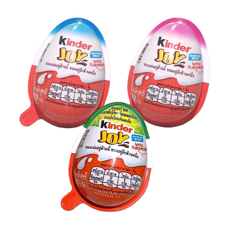 Kinder Joy Surprise Egg Set Natoons Chocolate Variant ช็อคโกแลตคินเดอร์จอย ไข่ของเล่น