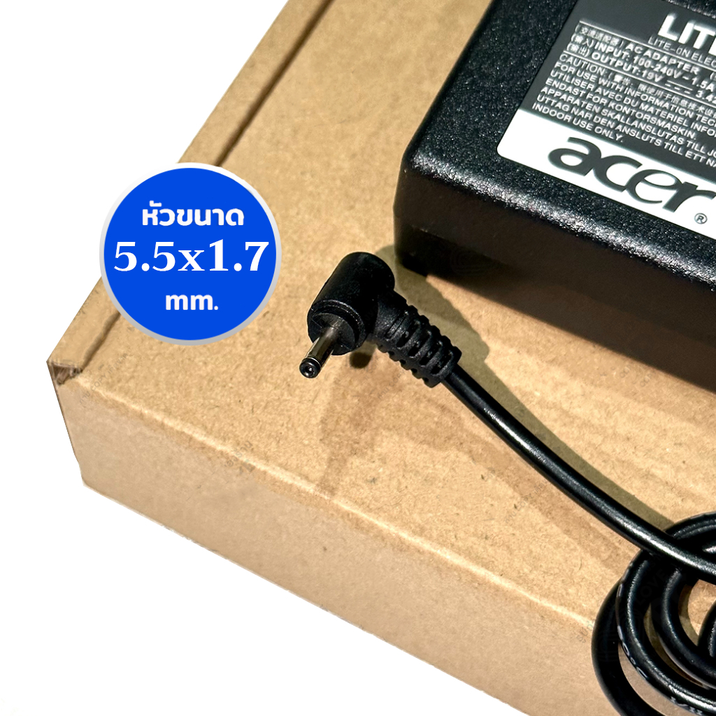 ACER อะแดปเตอร์ 65W 19V 3.42A 5.5x1.7mm เข้ากันได้กับ