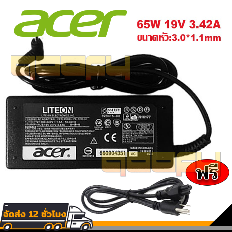 ACER อะแดปเตอร์ 65W 19V 3.42A 5.5x1.7mm เข้ากันได้กับ