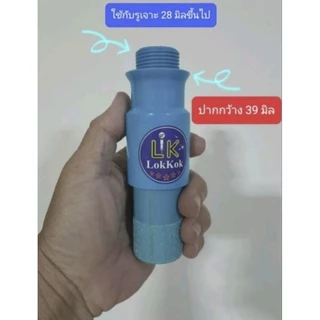 ตัวล็อคกันโยกอเนกประสงค์ สำหรับอุปกรณ์ในบ้าน