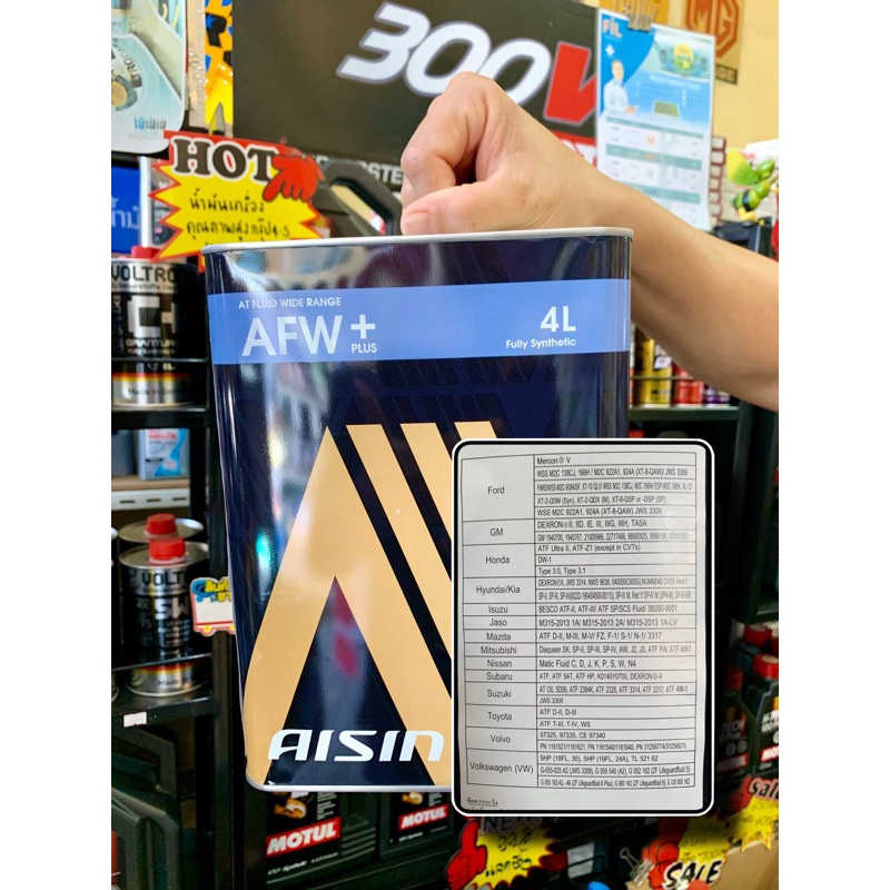 🔴 โฉมใหม่ล่าสุด น้ำมันเกียร์อัตโนมัติสังเคราะห์แท้ AISIN AFW+/AFW PLUS ขนาด 4 ลิตร