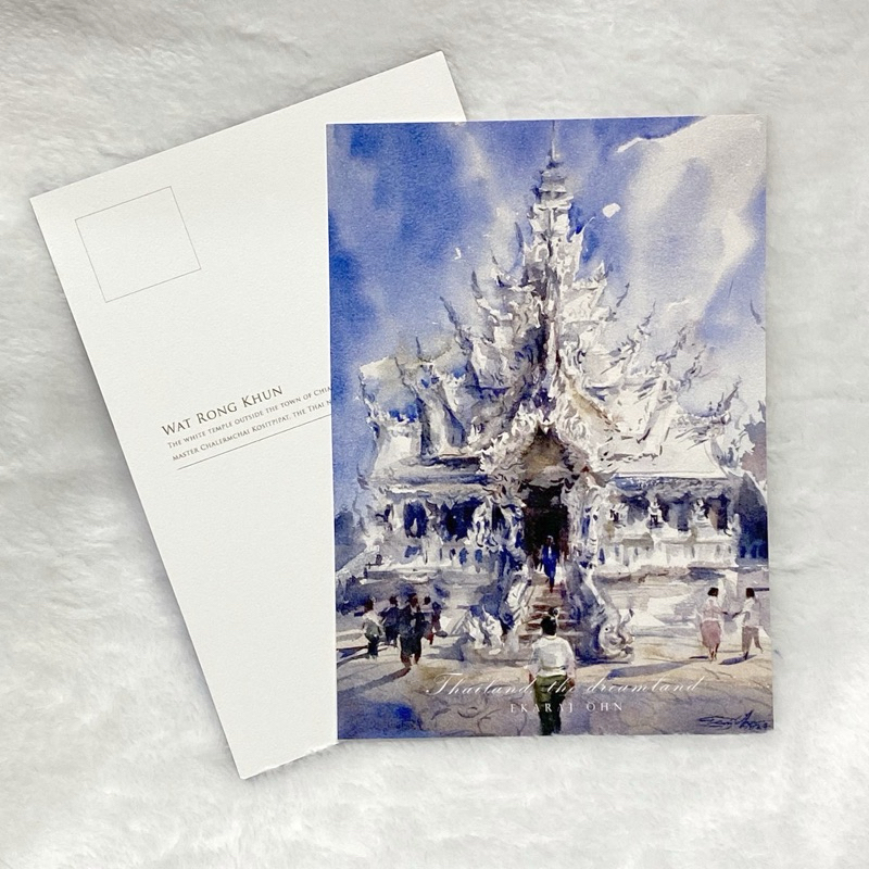 Postcard โปสการ์ดภาพวาดสีน้ำรวมภาพบรรยากาศ วิถีชีวิตในประเทศไทย by Ekraj Ohn