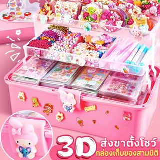 ชุดทำพวงกุญแจ diy ชุดวัสดุแฮนด์เมด ของเล่น diy ของเล่นเพื่อก…