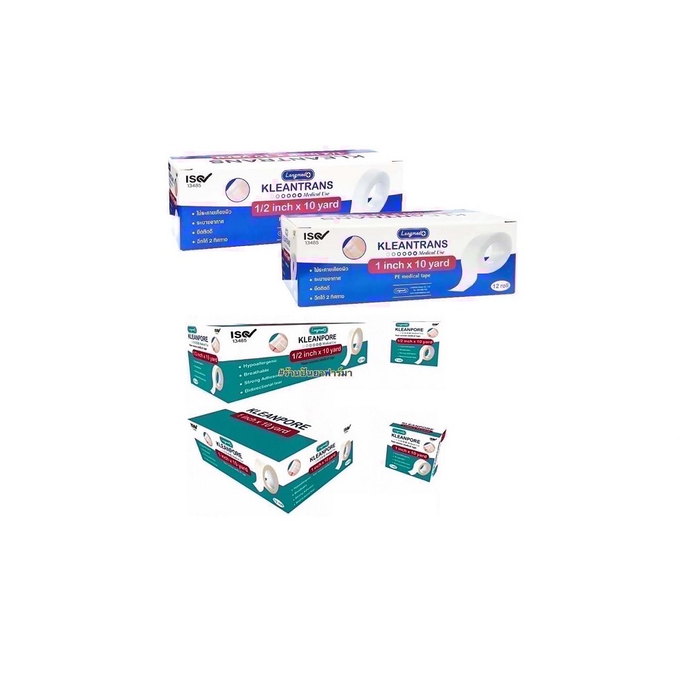 Longmed KLEANTRANS / KLEANPORE เทปแต่งแผลทางการแพทย์ชนิดใสเนื้อพลาสติก ยาว 10 หลา สำหรับติดผ้าก๊อซ