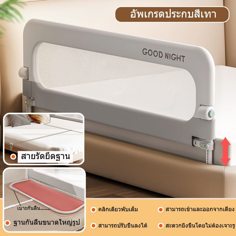 รั้วเตียง ราวกั้นเตียงเด็กกันล้ม พับ การเดินทาง ราวกั้นสะดวกสำหรับเด็ก ด้านเดียว