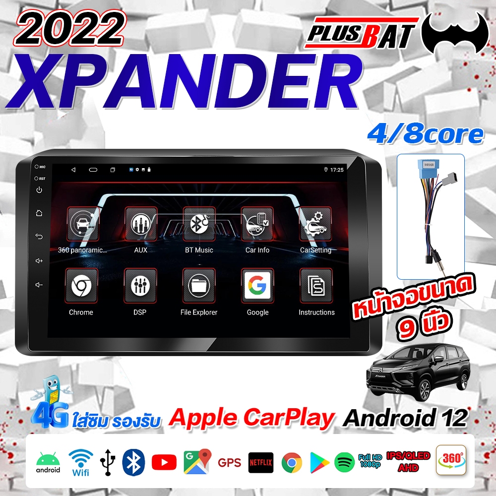 GTR [QLED 2K 8คอร์] จอ android 9 นิ้ว MITSUBISHI XPANDER 2022 จอแอนดรอยด์ติดรถยนต์ มีให้เลือกWIFI GPS 4G 360 Panorama