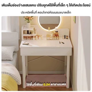 FMD โต๊ะเครื่องแป้ง โต๊ะเครื่องแป้งไม้ พร้อมกระจกความละเอียดสูงและไฟ LED โต๊ะห้องนอนเรียบง่าย ตู้แต่งตัวขนาดเล็ก โต๊ะเคร