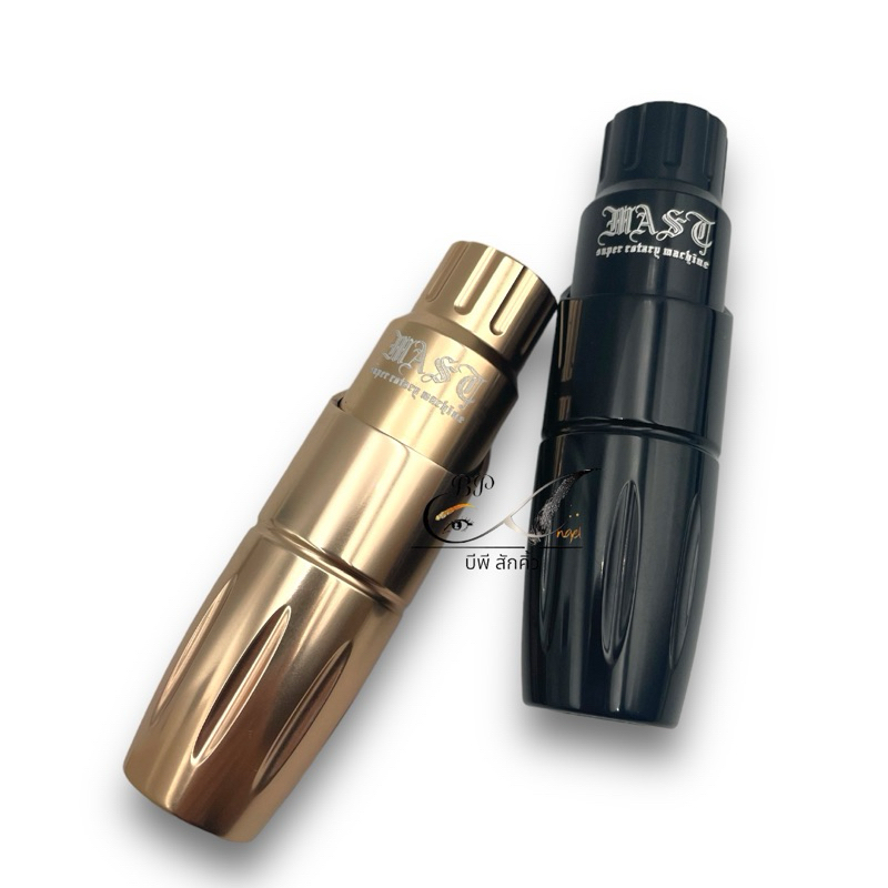 เครื่อง Mast Tour mini เครื่องแมส เครื่องสักคิ้ว