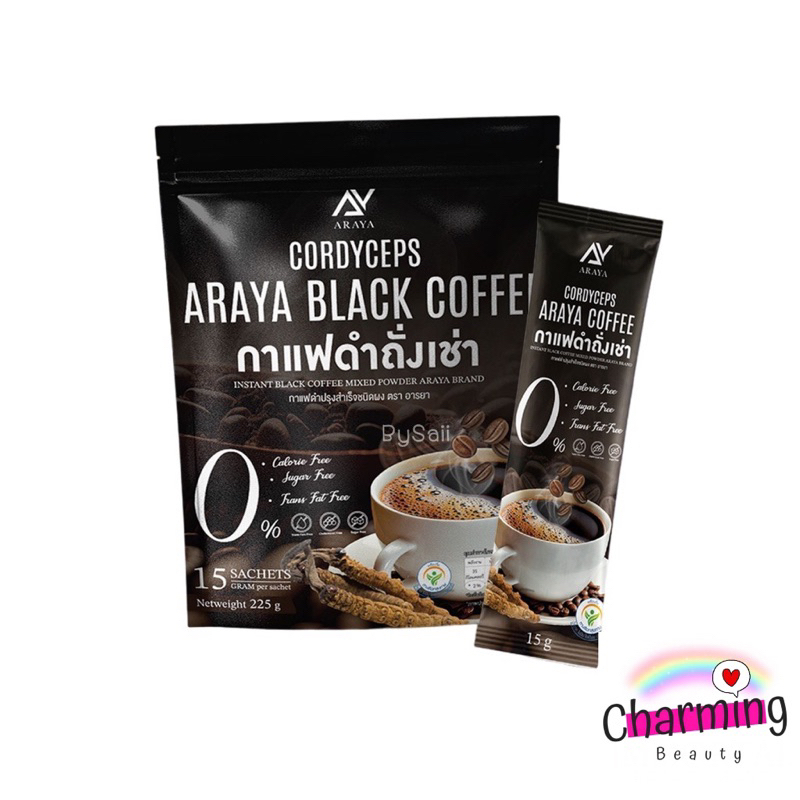 แท้ % กาแฟดำอารยา กาแฟดำถังเช่า อารยา Araya Black Coffee มี 15 ซอง อารยาคอลลาเจน