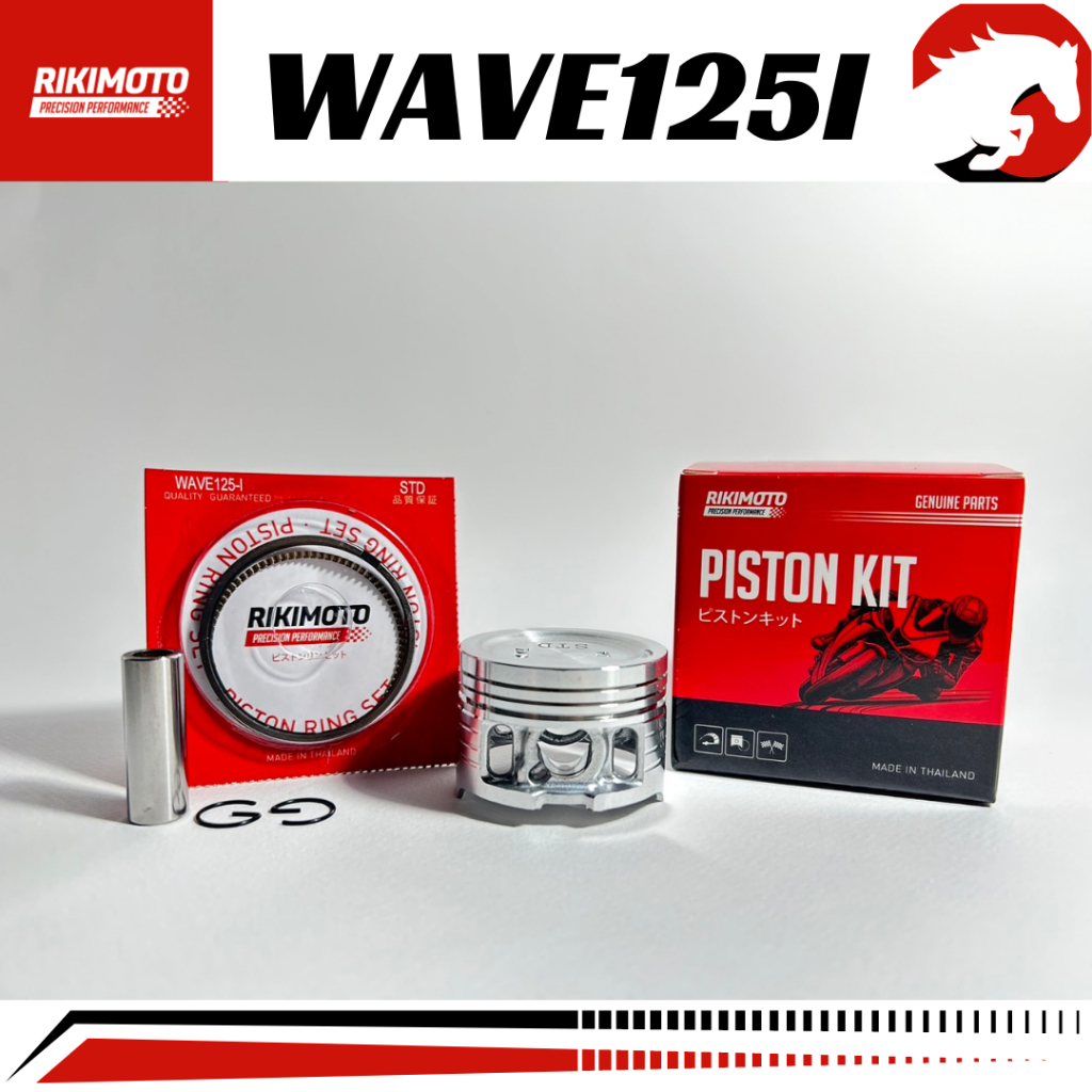 ชุดลูกสูบ WAVE125I(เวฟ125I) งานแท้เกรดญี่ปุ่น RIKIMOTO