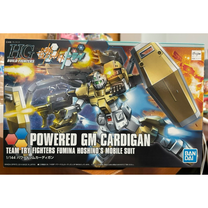 bandai 1/144 hgbf POWERED GM CARDIGAN มือหนึ่ง