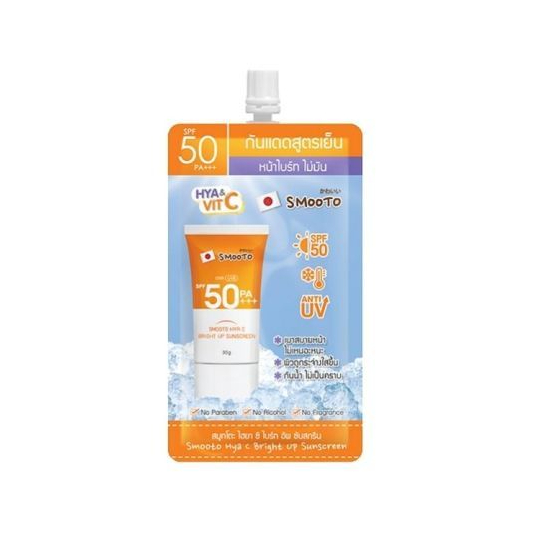 (1ซอง) กันแดดสูตรเย็น Smooto Hya C Bright Up Sunscreen