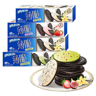 พร้อมส่ง โอริโอ้แบบบาง โอริโอ้แบบใหม่ โอริโอ อร่อย บางเฉียบ หลายรสชาติแปลกใหม่