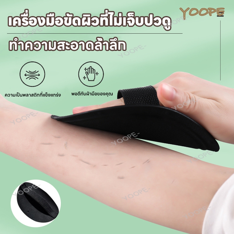 ผ้าขัดขี้ไคล ซิลิโคนขัดตัว ผ้าขนหนูสําหรับขัดผิวที่ตายแล้ว ถุงมือขัดผิว สําหรับขัดผิวที่ตายแล้ว