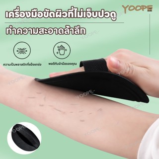 ผ้าขัดขี้ไคล ซิลิโคนขัดตัว ผ้าขนหนูสําหรับขัดผิวที่ตายแล้ว ถ…