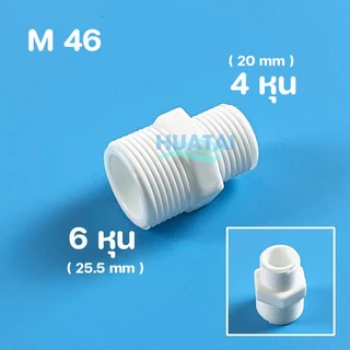 ข้อลด บุชชิ่งพลาสติกรุ่นใหม่แบบสวมเร็ว เครื่องกรองนํ้า Water Purifier Reducing Bushing Connector