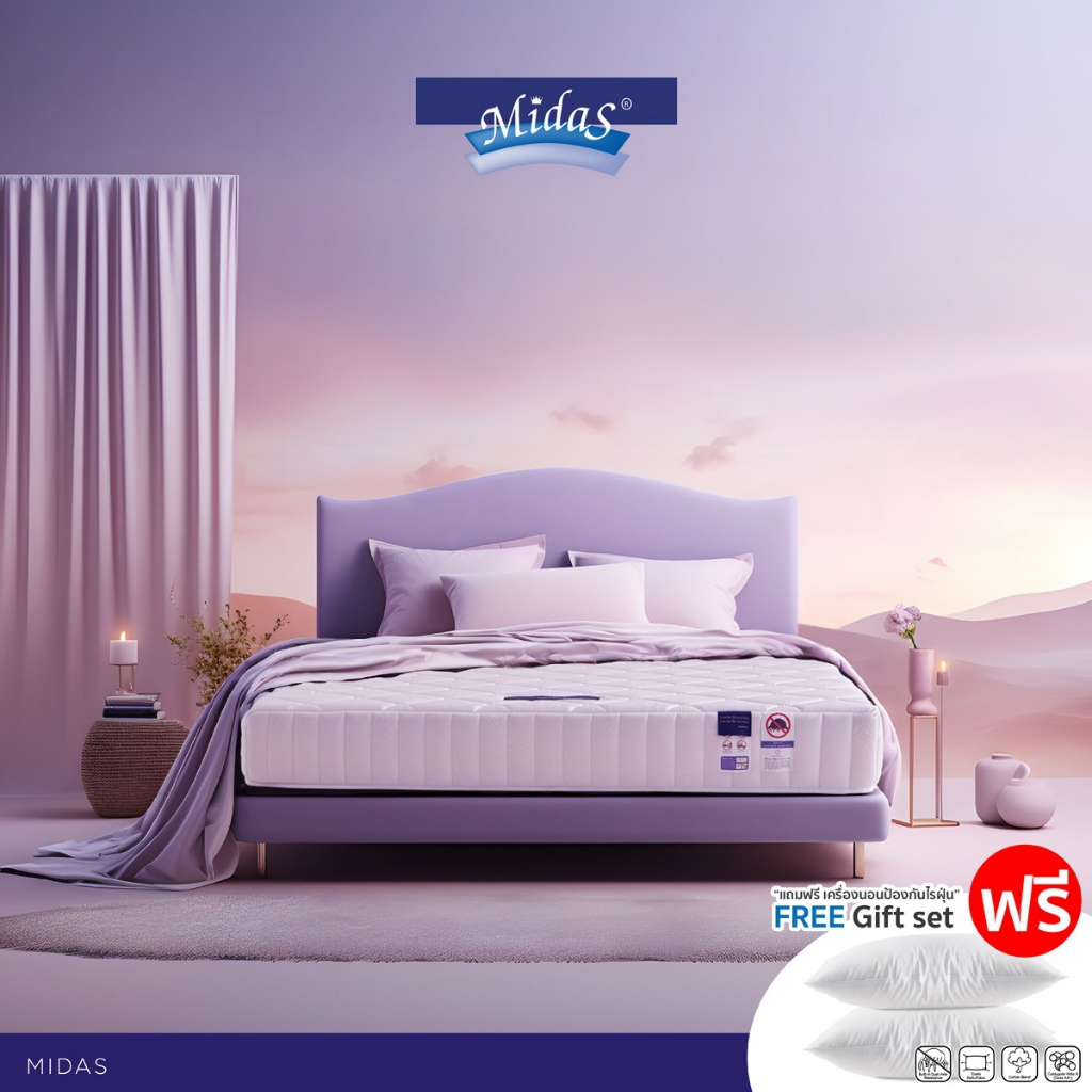 Midas รวมที่นอนนวัตกรรมใหม่รุ่นขายดี ผ่อนคลายจากสารสกัดธรรมชาติ ฟรีหมอนสุขภาพ ส่งฟรี