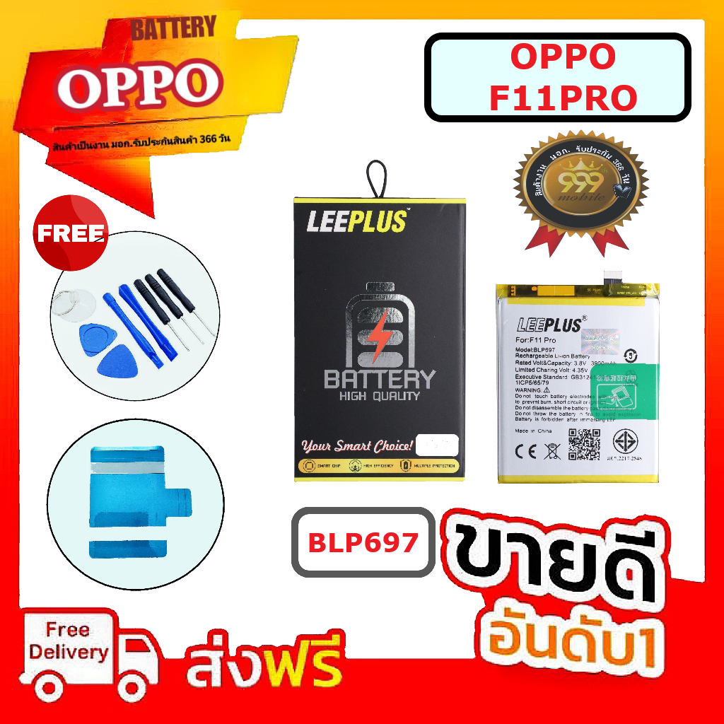 BATTERRY สินค้างาน มอก.ใช้สำหรับ เเบตเตอรี่ OPPO RENO 4 รับประกันสินค้า 366 วัน เเถมฟรีชุดไขควง+กาวติดเเบต พร้อมส่ง