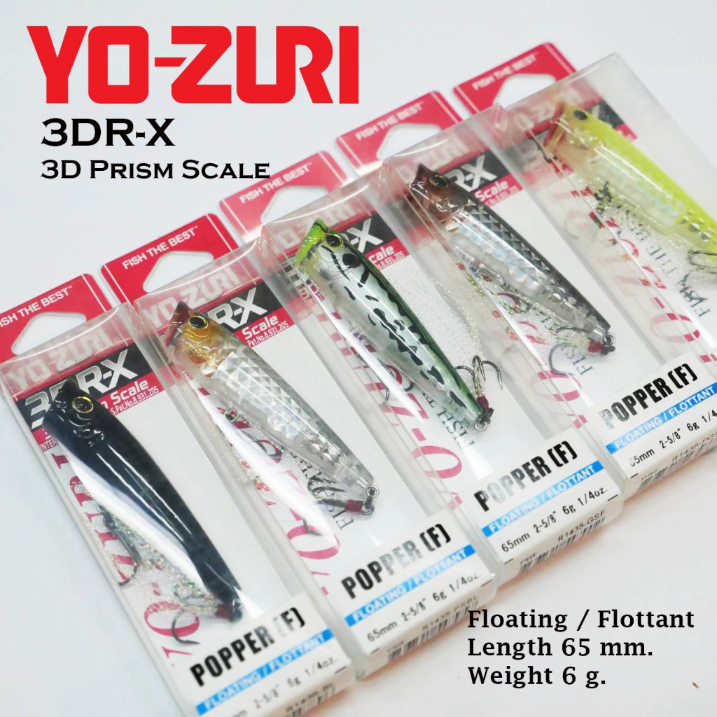 เหยื่อYO-ZURI 3DR-X Popper 65mm เหยื่อป๊อป สำหรับตกปลา