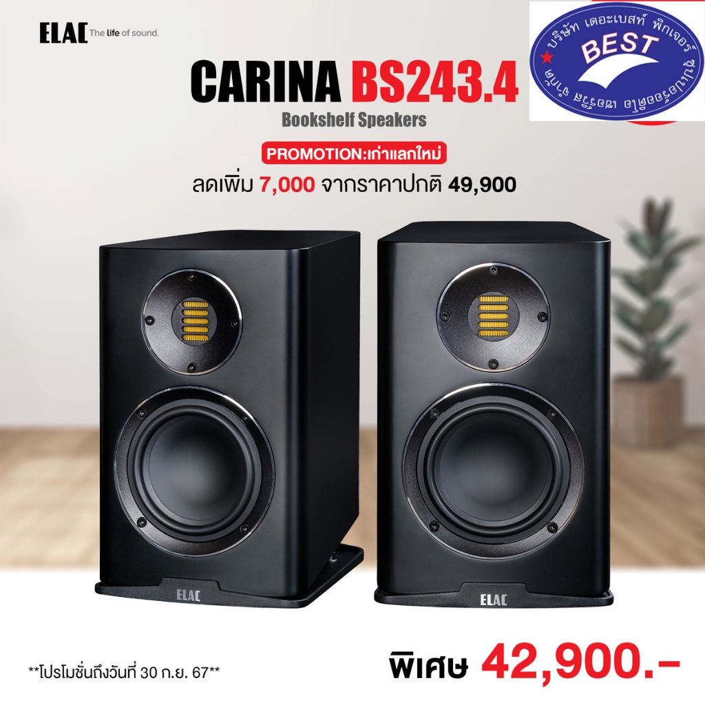 ELAC Carina BS243.4 Compact bookshelf speakers