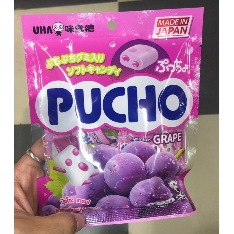 ลูกอมเคี้ยวนุ่ม PUCHO รสองุ่น ขนาด 70g
