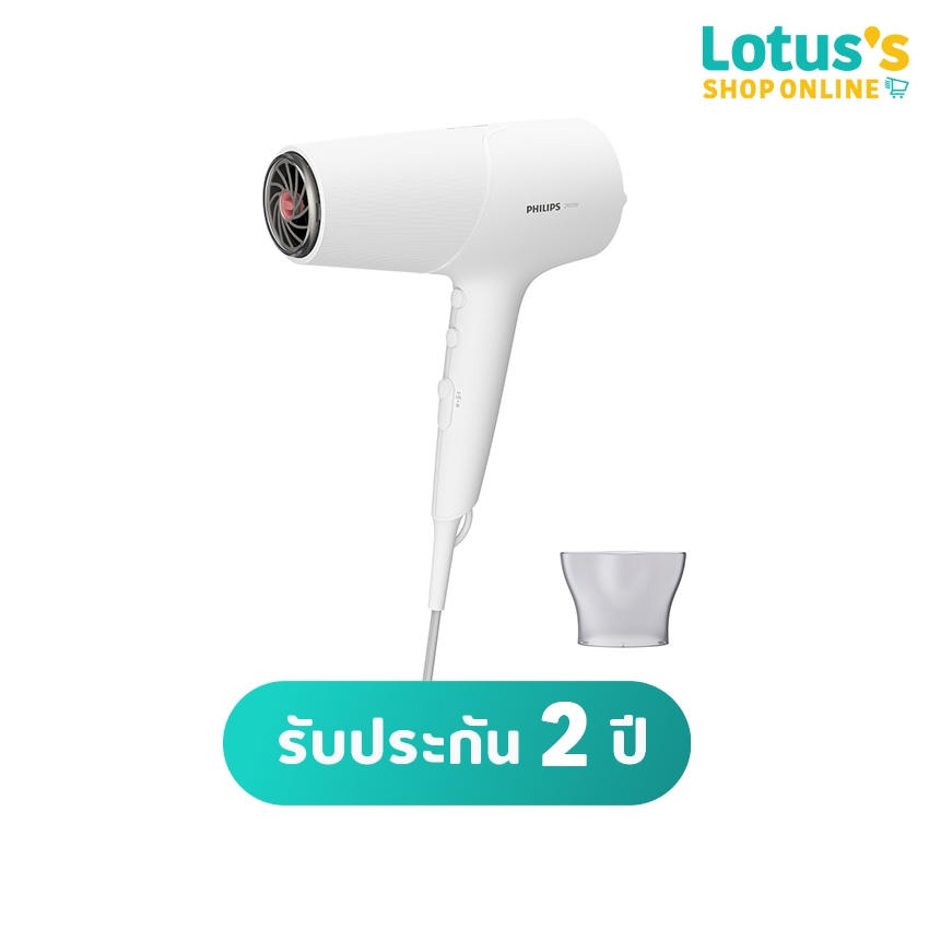 ฟิลิปส์ ไดร์เป่าผม 2100 วัตต์ รุ่น BHD500/00 PHILIPS HAIR DRYER 2000 W BHD500/00