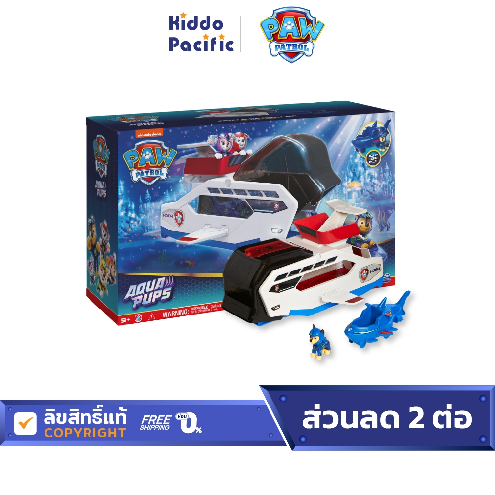 Paw Patrol Aqua Pups Whale Patroller Team Vehicle With Chase Action Figure ของเล่น ฟิกเกอร์ ฐานปฏิบัติการ เรือดำน้ำ