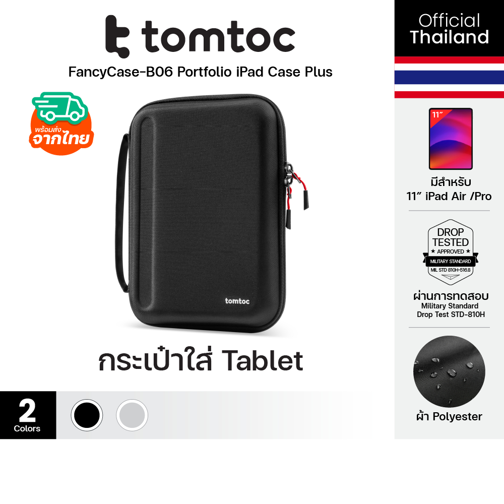 Tomtoc FancyCase-B06 Portfolio iPad Case Plus กระเป๋า iPad Tablet ขนาด 11 นิ้ว