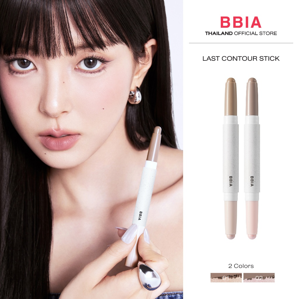 Bbia Last Contour Stick #เปีย คอนทัวร์, 2in1, ไฮไลท์