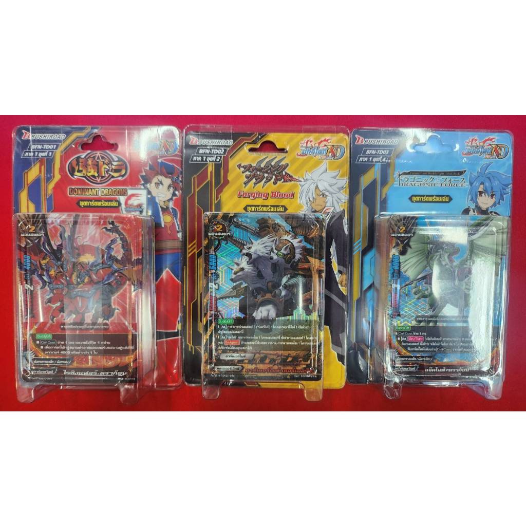 📣 การ์ด BuddyFight New Drive ชุดพร้อมเล่น TD01 และ TD02 และ TD03 และ TD04