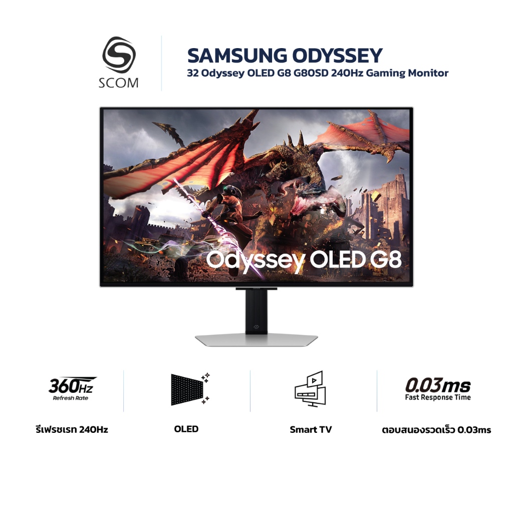 (MONITOR) Samsung Odyssey OLED G8 G80SD 32 240Hz UHD หน้าจอ 32 นิ้ว 4K