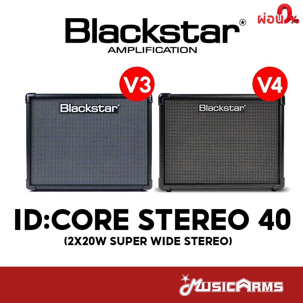 Blackstar ID Core Stereo 40 V4 แอมป์กีตาร์ ID Core Stereo 40 V3 รับประกันศูนย์ Music Arms