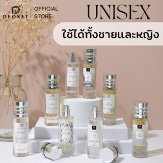 น้ำหอมกลิ่นแนว UNISEX  หอมติดทนนาน24ชม. ขนาด 35 ml.