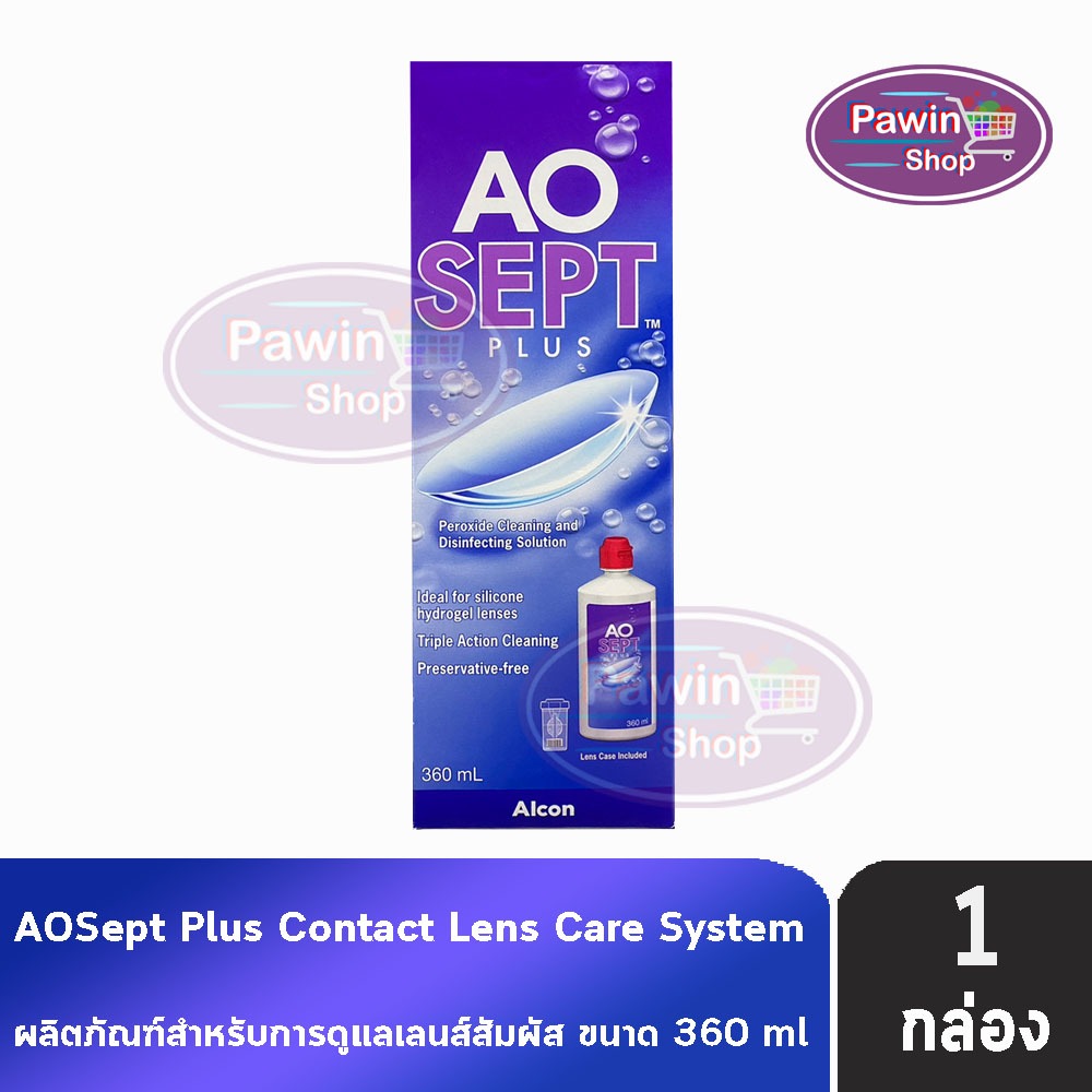 Alcon AOSEPT PLUS น้ำยาทำความสะอาดคอนแทคเลนส์ 360มล. [1 กล่อง] AA 5201