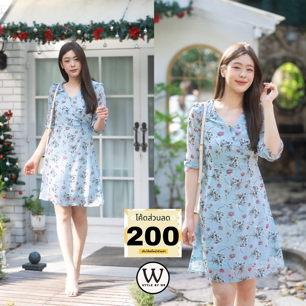 เดรส ชุดทำงาน ชุดแฟชั่น Jacy Yana Dress